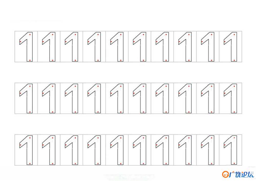 数字0-10书写练习2_3 可打印PDF 亲子互动数学 幼儿园数学启蒙教材