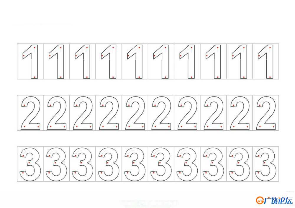 数字0-10书写练习2_3 可打印PDF 亲子互动数学 幼儿园数学启蒙教材