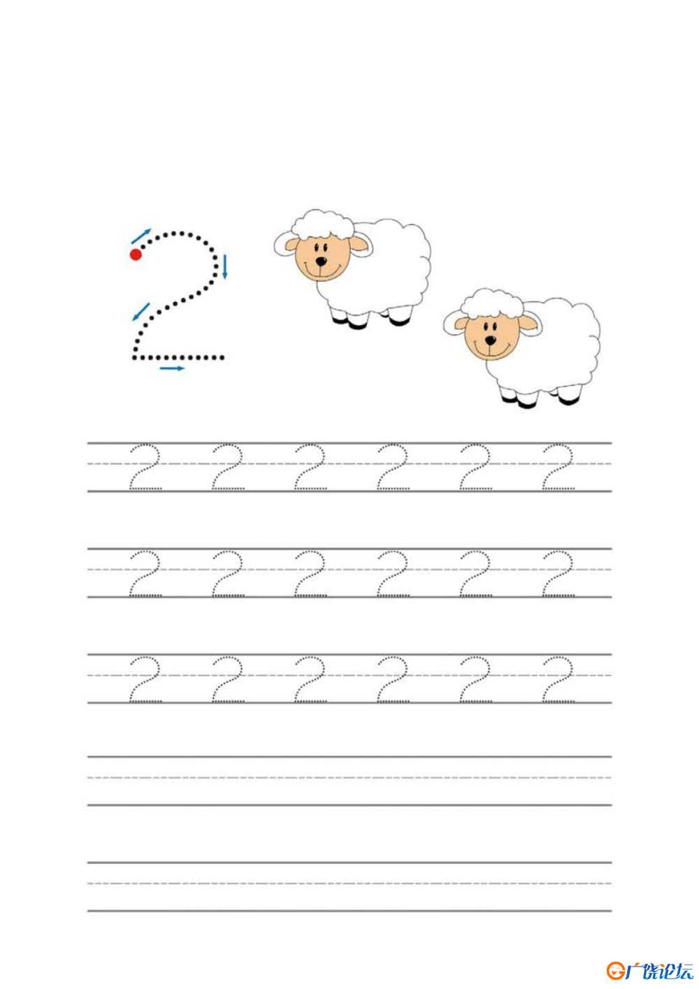 数字1-10书写练习_4 可打印PDF幼儿园数学启蒙教材