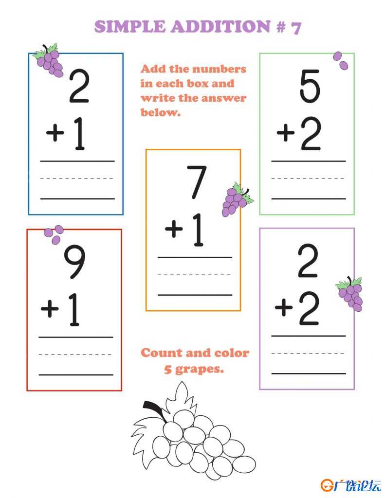10以内的加法练习，怎么教孩子更容易懂，40页pdf可打印