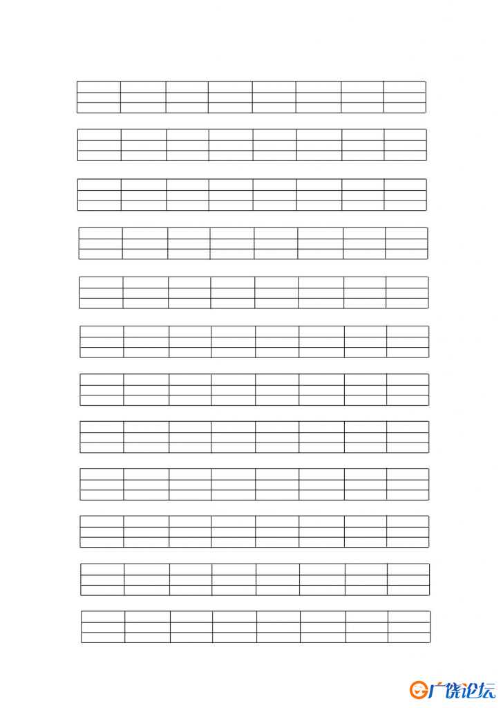 汉语拼音空白表格，四线三格模板下载，电子版可打印