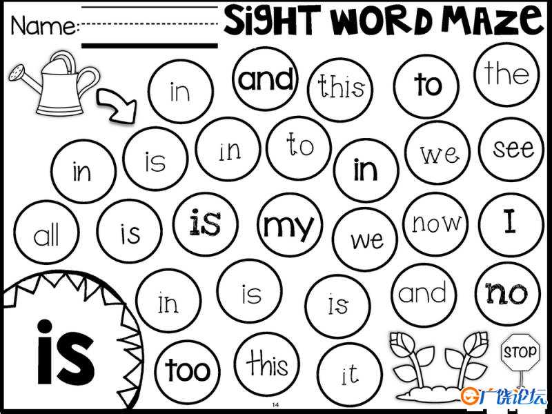 英语单词迷宫，45页PDF打印，百度网盘下载
