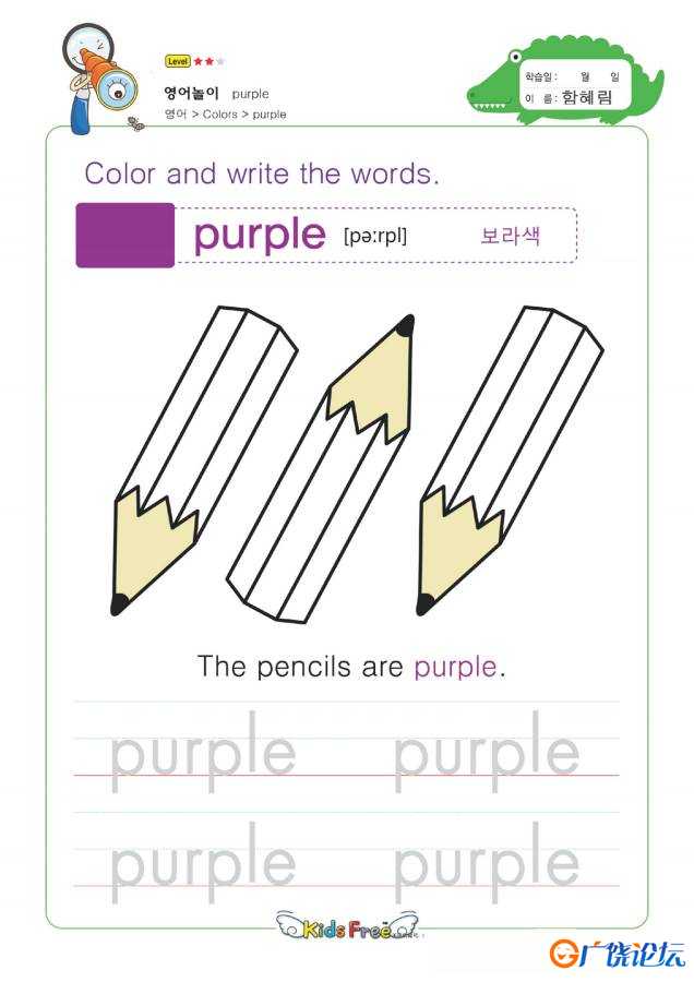 颜色主题-单词涂色，幼儿英语启蒙电子版PDF打印，百度网盘下载