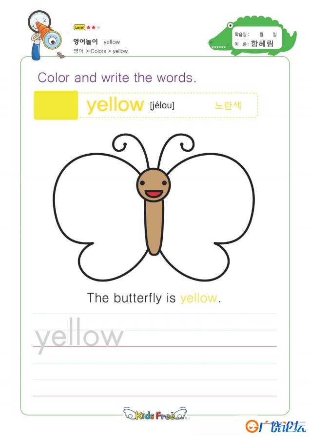颜色主题-单词涂色，幼儿英语启蒙电子版PDF打印，百度网盘下载