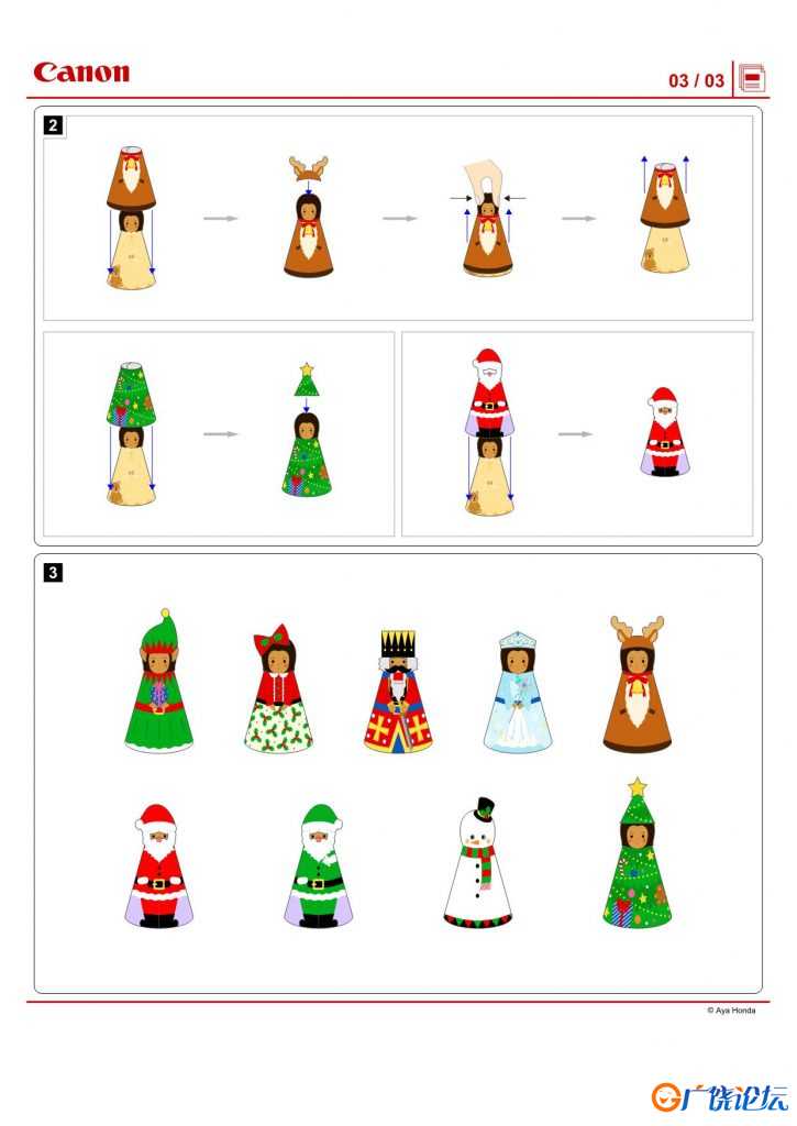圣诞3D小人-圣诞节手工，7页PDF