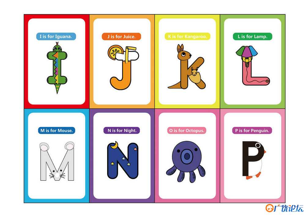 字母-儿童桌游，自制幼儿益智游戏PDF素材可打印