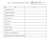 三年级下册人教pep英语单词默写练习，6页PDF电子版学习资料