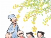 一年级暑假作业乐学手册，14页PDF电子版