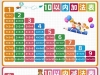 10以内加减表+20以内加减认读表，6页PDF可打印学习资料