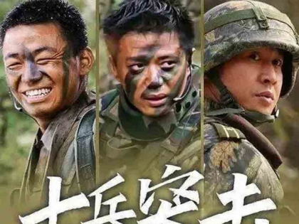 士兵突击2006超高清4K画质无水印国语中字王宝强饰许三多收藏版