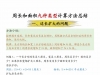 周长和面积九种类型计算方法总结带答案，14页PDF可打印学习资料