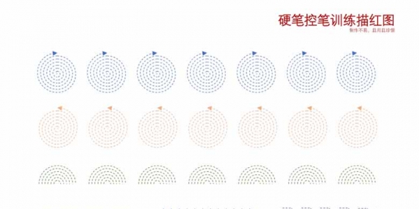 各类打印纸合集，42页PDF电子版功能纸张练字纸田字格纸四线三格英语默写纸等等
