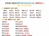 五年级上册语文期中复习知识点汇总，11页PDF可打印学习资料