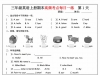 三年级上册英语期末高频考点（含答案），22页PDF电子版学习资料