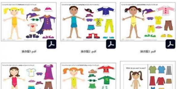 74页【换衣服】合集，安静书素材可打印PDF低幼系列亲子安静书游戏教材 英语启蒙读物 英文安静书系列教材 广饶论坛亲子阅读广饶县幼小衔接中小学教育智慧平台