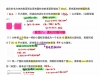 小升初数学圆柱与圆锥常见题型总结十六大题型，带答案，18页PDF可打印学习资料电子版