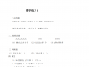幼升小综合-43套数学练习题可打印学习资料电子版