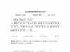 幼升小数学综测题，5页PDF学习资料电子版