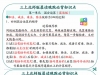 三年级上册数学北师版晨读晚默必背知识点，19页PDF电子版学习资料