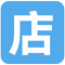 网店交流