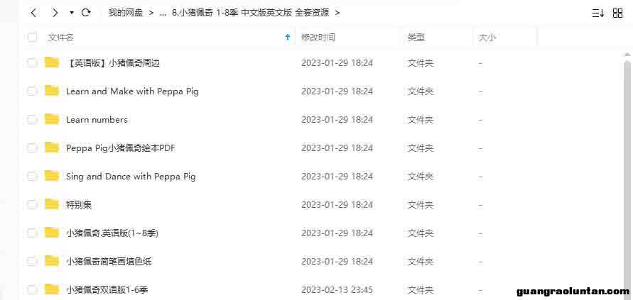 小猪佩奇是一个可爱的但是有些小专横的小猪。她已经五岁了，与她的猪妈妈，猪爸爸，和弟弟乔治生活在一起。 ...