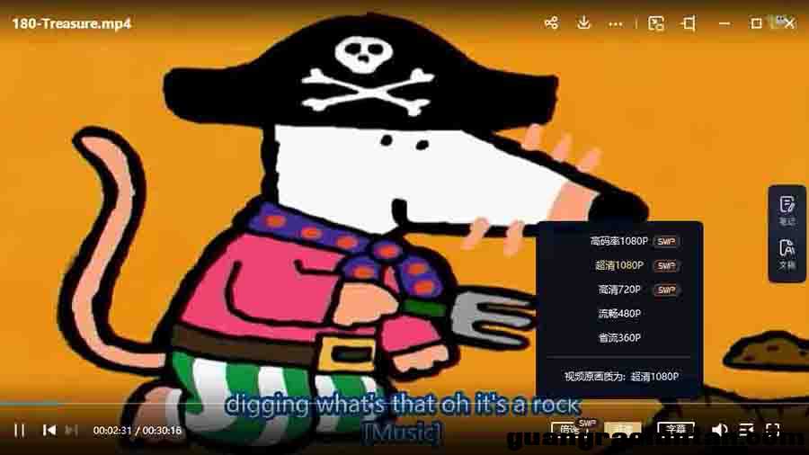 小鼠波波 Maisy Mouse 幼儿童英语动画片180全集 高清1080P 带字幕台词本44集 +绘本配音频+安静书PDF+互动游 ...