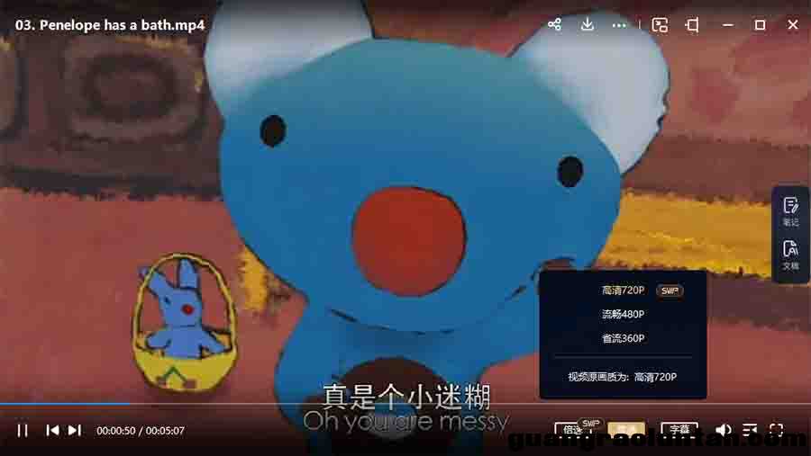 BBC英文版动画片 蓝色小考拉Penelope 中文版54集英文版54集 内置字幕+外挂字幕 带译文单词本 讲解+原声+绘  ...