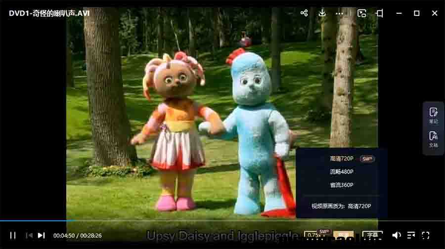 花园宝宝 In the Night Garden 英文版+中文版全100集英语中字高清720P视频MP4百度网盘下载 0-3岁英文动画片 ...
