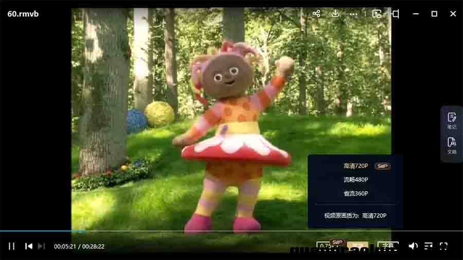 花园宝宝 In the Night Garden 英文版+中文版全100集英语中字高清720P视频MP4百度网盘下载 0-3岁英文动画片 ...