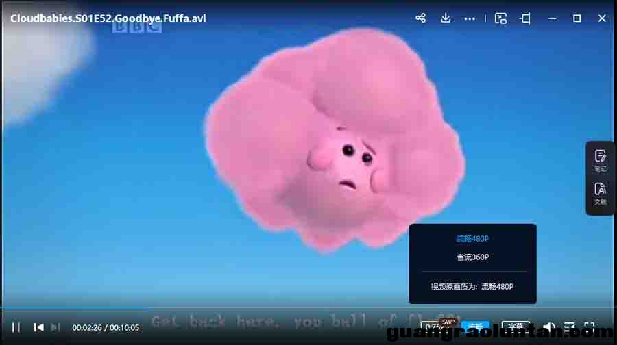 云彩宝宝 Cloudbabies 第一季全51集 英文版字幕动画片外挂字幕 百度云网盘分享链接下载 适合6岁以上宝宝观  ...