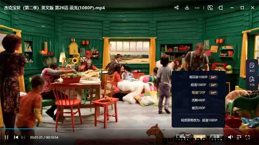 杰克宝贝 Baby Jake 英文版动画片第1/2季全52集蓝光高清1080P视频MP4百度网盘下载 适合1-4岁小朋友学习 ... ...