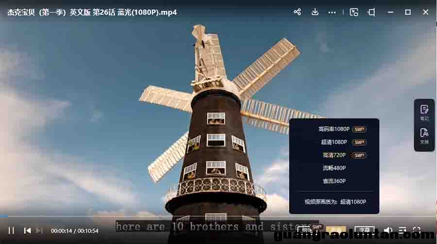 杰克宝贝 Baby Jake 英文版动画片第1/2季全52集蓝光高清1080P视频MP4百度网盘下载 适合1-4岁小朋友学习 ... ...