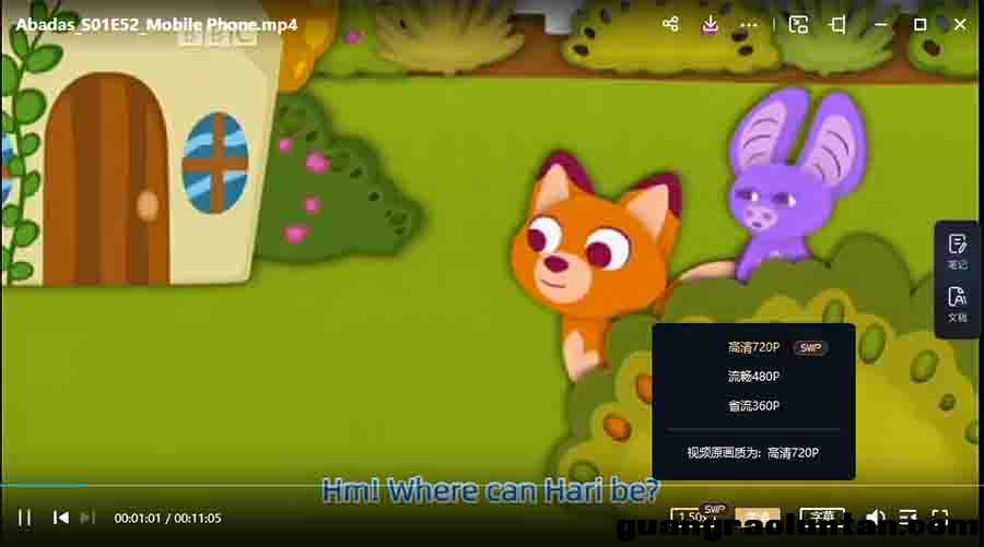 BBC低幼动画 CBeebies-Abadas 全52集 英语发音英文字幕百度网盘下载 3-6岁英文动画片 ... ...