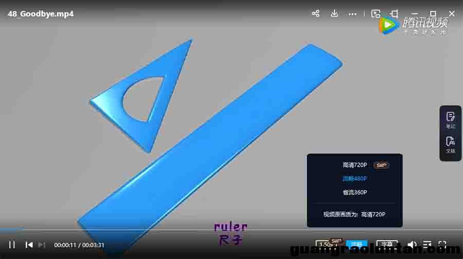 火火兔学前英语/火火兔邦尼3D学前英语 全48集高清720p 中英文字幕 百度云网盘下载 0-3岁英文动画片 ... ...