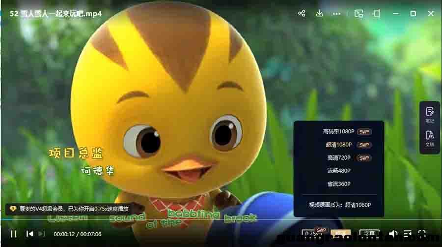 萌鸡小队英语动画片第一季52集+第二季52集高清1080P儿童益智教育英文字幕国产动画百度网盘下载 ... ...