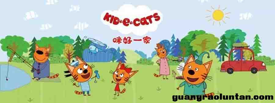 咪好一家 Kid-E-Cats 英文版+中文版第1-2季104全集英语字幕国语中字高清1080P视频MP4 带英文单词文本 百度  ...
