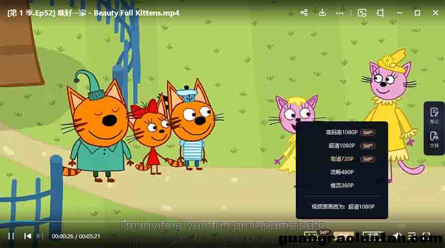 咪好一家 Kid-E-Cats 英文版+中文版第1-2季104全集英语字幕国语中字高清1080P视频MP4 带英文单词文本 百度  ...