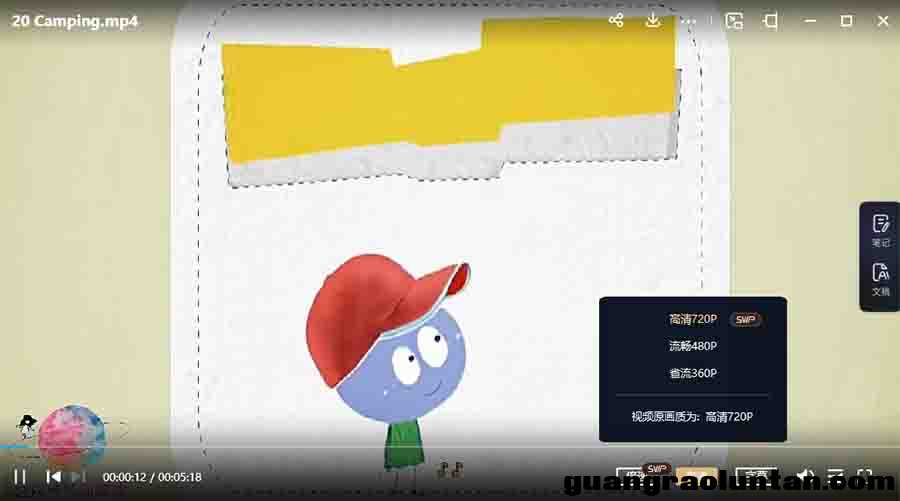 幼儿英语启蒙动画Stick with Mick(20集)英文动画片高清720P每集5分钟左右，语速较慢非常适合低幼宝宝 ... ...