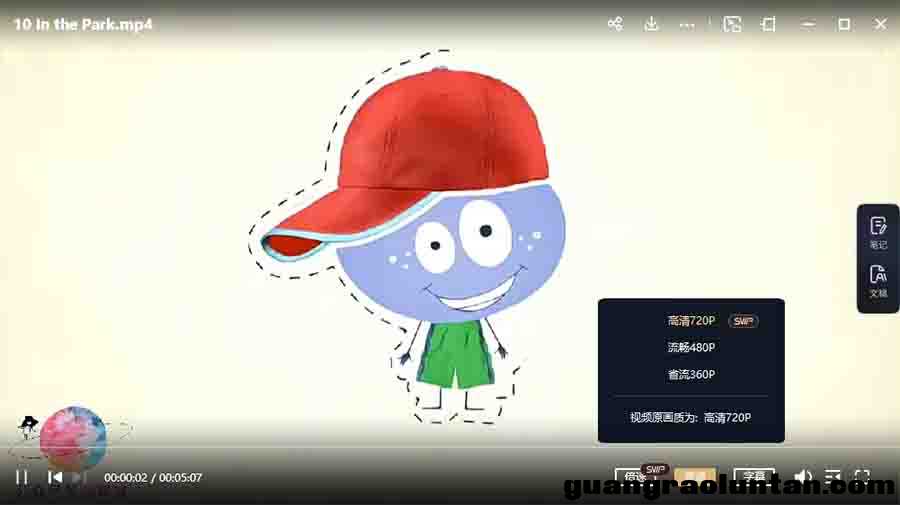 幼儿英语启蒙动画Stick with Mick(20集)英文动画片高清720P每集5分钟左右，语速较慢非常适合低幼宝宝 ... ...