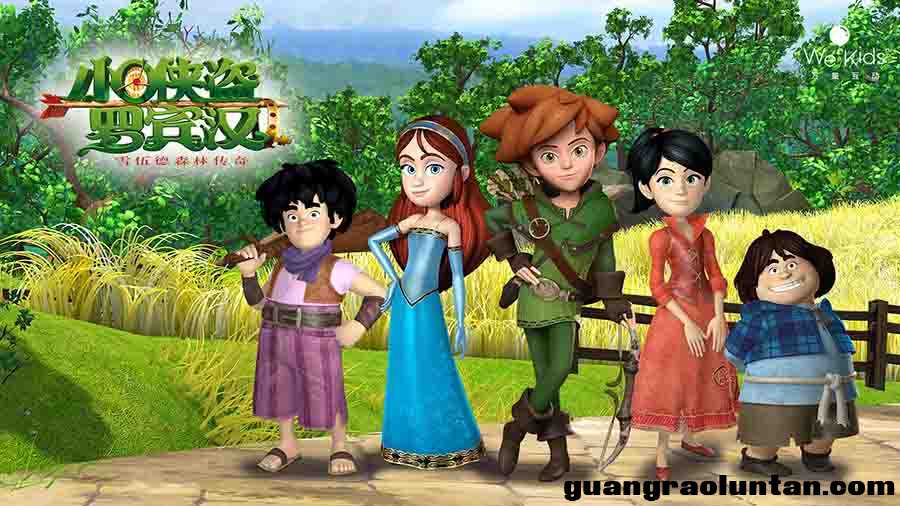 小侠盗罗宾汉 Robin Hood Mischief in Sherwood 英语版全52集 别名:小侠盗罗宾汉 雪伍德森林传奇/Robin Hoo ...