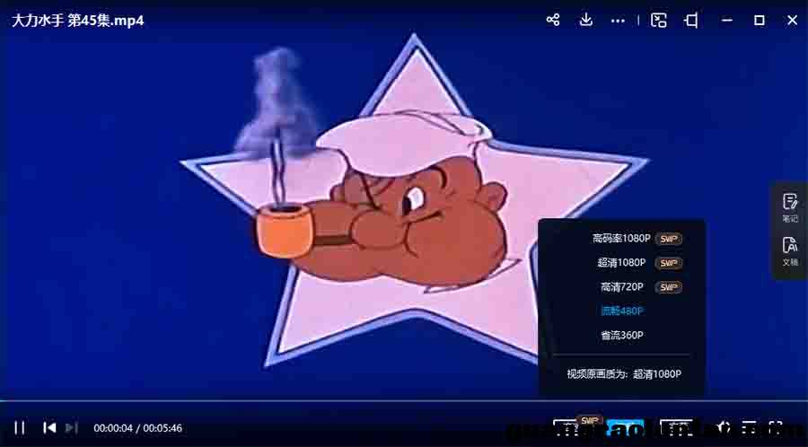 大力水手 Popeye the Sailor 英文版动画片 第一季全45集英语中字高清1080P视频MP4下载 适合6岁以上儿童观看 ...