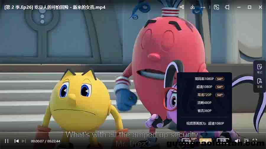 吃豆人的鬼魅历险 Pac-Man and the Ghostly Adventures 英文版第1/2季全52集高清1080P+音频+英文文本 适合6 ...