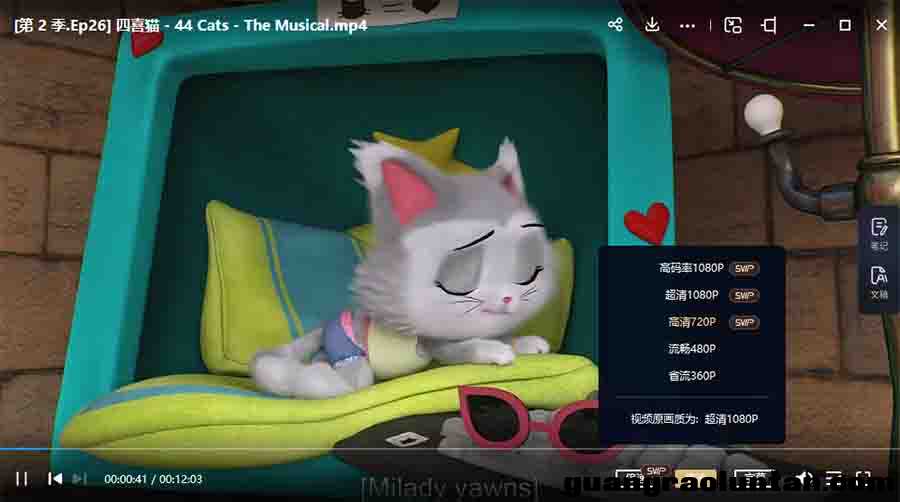 《四喜猫》英文版+中文版第1-2季视频+音频共52全集高清1080P英语动画片MP4格式百度网盘下载 ... ...