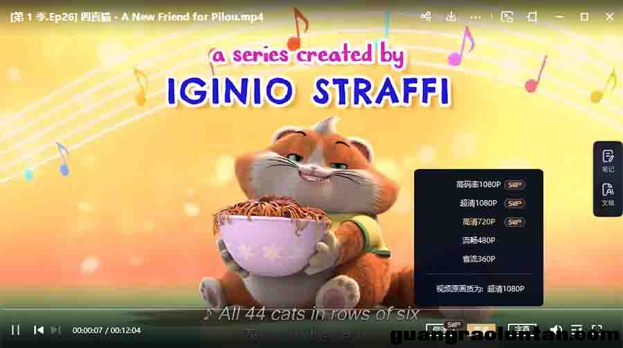 《四喜猫》英文版+中文版第1-2季视频+音频共52全集高清1080P英语动画片MP4格式百度网盘下载 ... ...