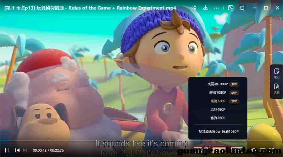 Noddy玩具侦探诺迪英文版1-2季动画片52全集高清1080p视频+音频+台词文本全套资源 百度网盘下载  ... ...