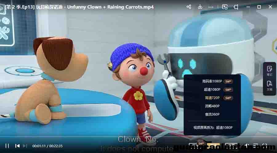 Noddy玩具侦探诺迪英文版1-2季动画片52全集高清1080p视频+音频+台词文本全套资源 百度网盘下载  ... ...