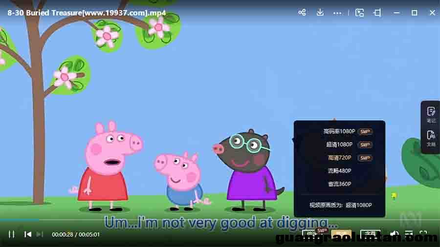 小猪佩奇Peppa Pig 全套资源 中文版+英文版+绘本电影涂色卡剧本手工外教授课笔记拼图等等 动画片第1/2/3/4/ ...
