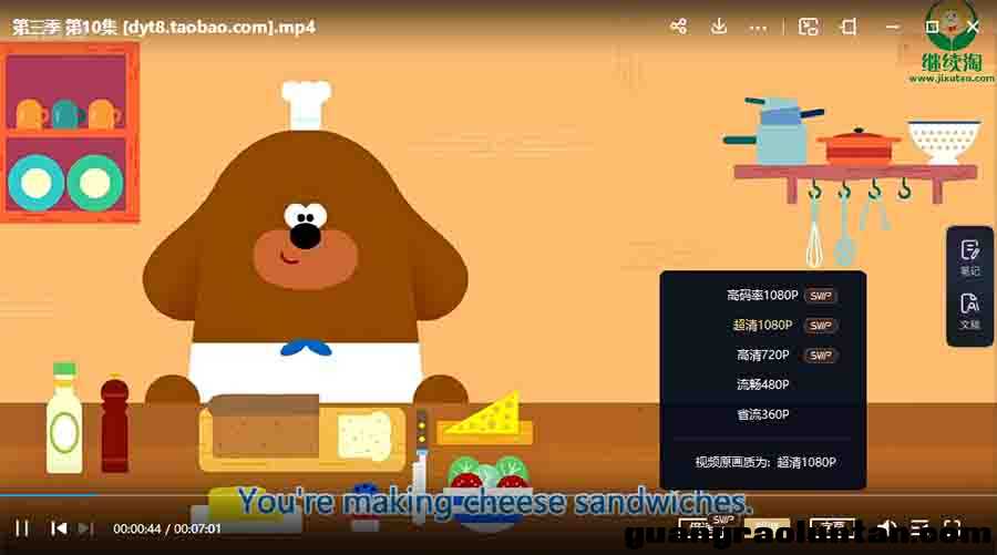 阿奇幼幼园/嗨道奇 hey duggee 嗨！狗狗老师 第1、2、3季 英文版+中文版+连线画涂色等 Hey Duggee风格以及  ...