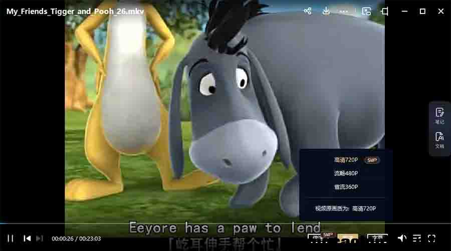 小熊维尼与跳跳虎 My Friends Tigger and Pooh 英文版全26集高清1080P百度云下载 3-6岁英文动画片 ... ...