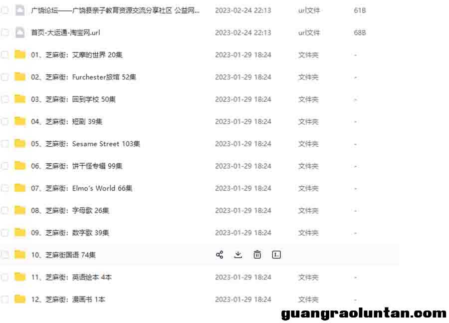 芝麻街abc Sesame Street ABC 英文版+中文版版动画片全集芝麻街短剧专辑字母歌数字歌漫画书英语绘本艾莫的  ...